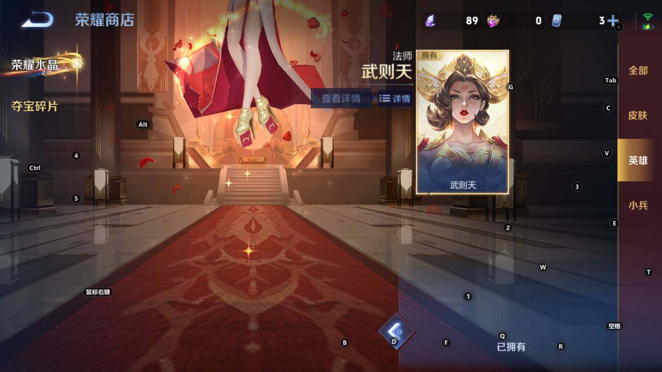 WZQM4193842王者荣耀账号详情图19 WZQM4193842王者荣耀账号详情图19