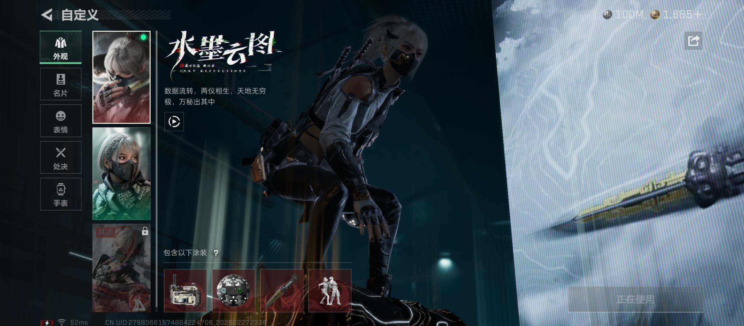 SJZCMW458491三角洲行动账号详情图10