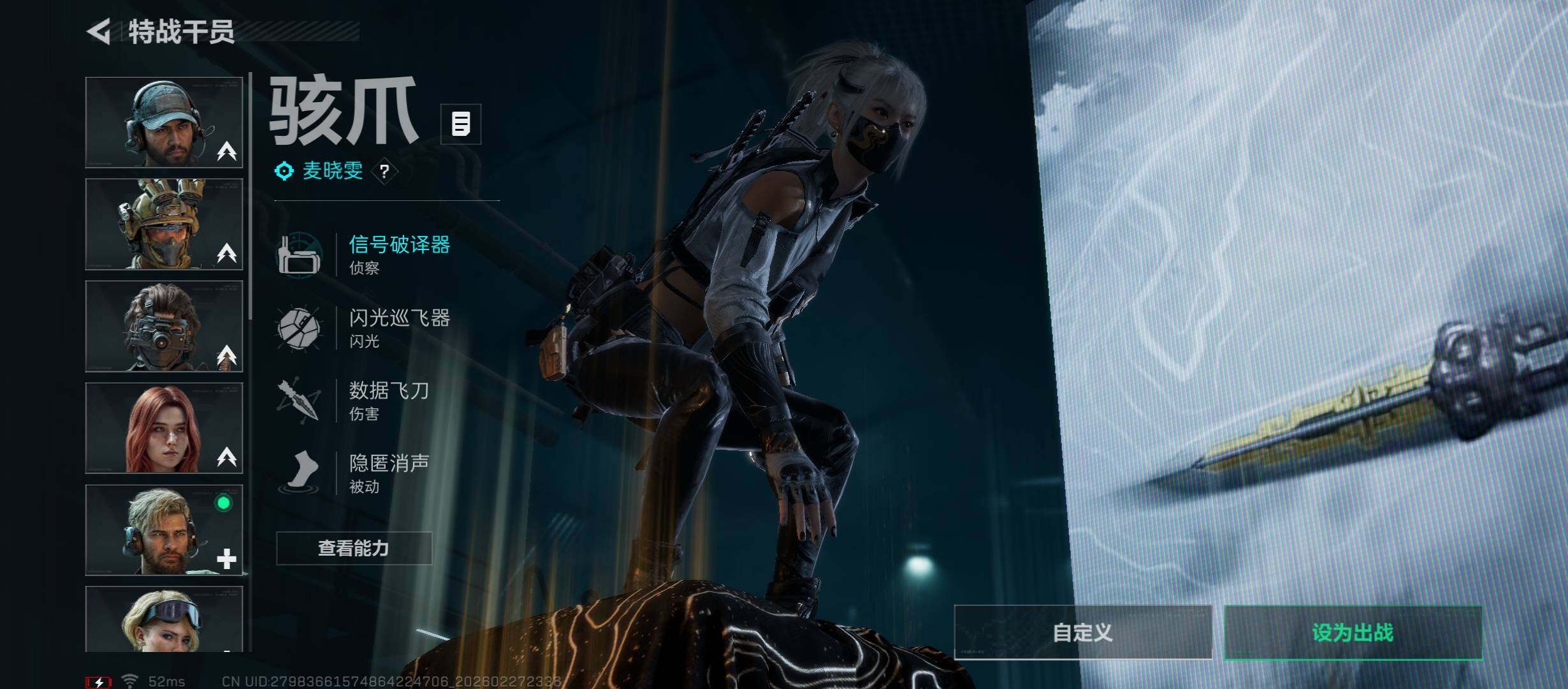 SJZCMW458491三角洲行动账号详情图11