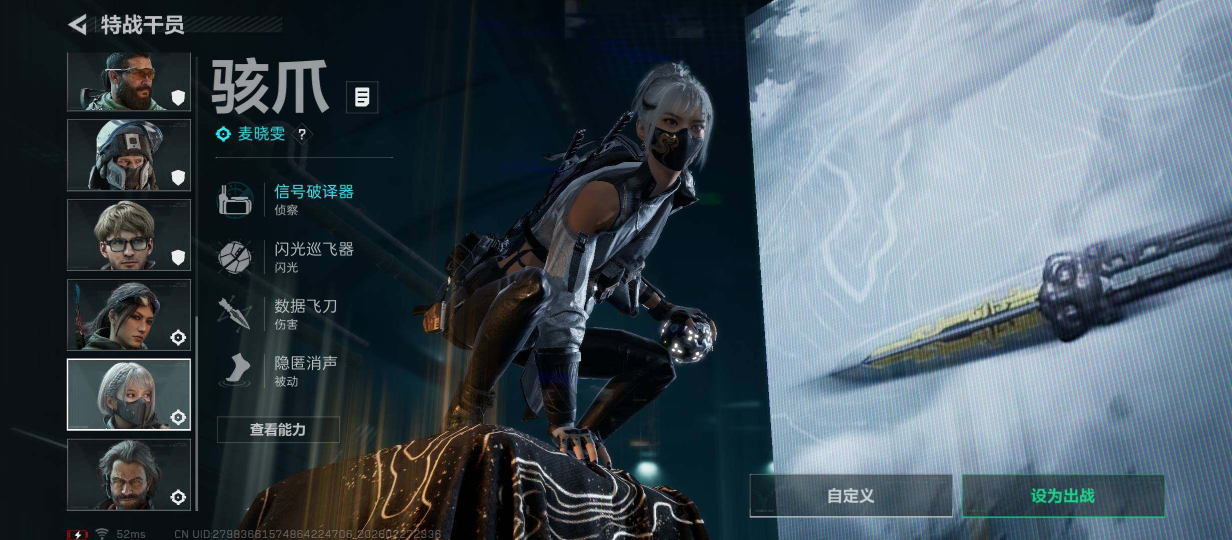 SJZCMW458491三角洲行动账号详情图12