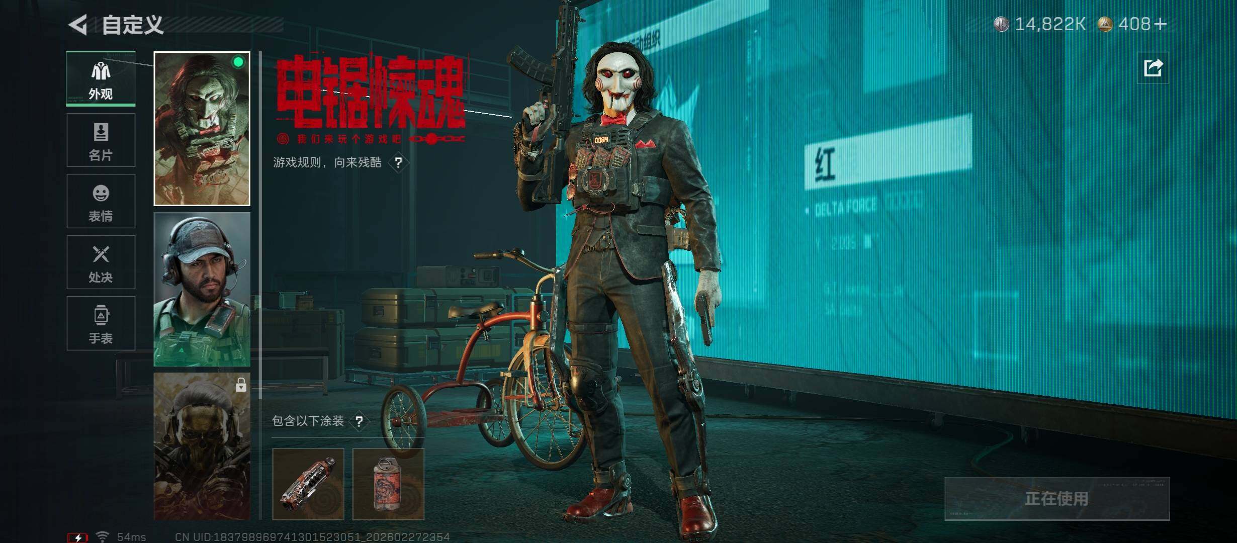 SJZCMW458492三角洲行动账号详情图7