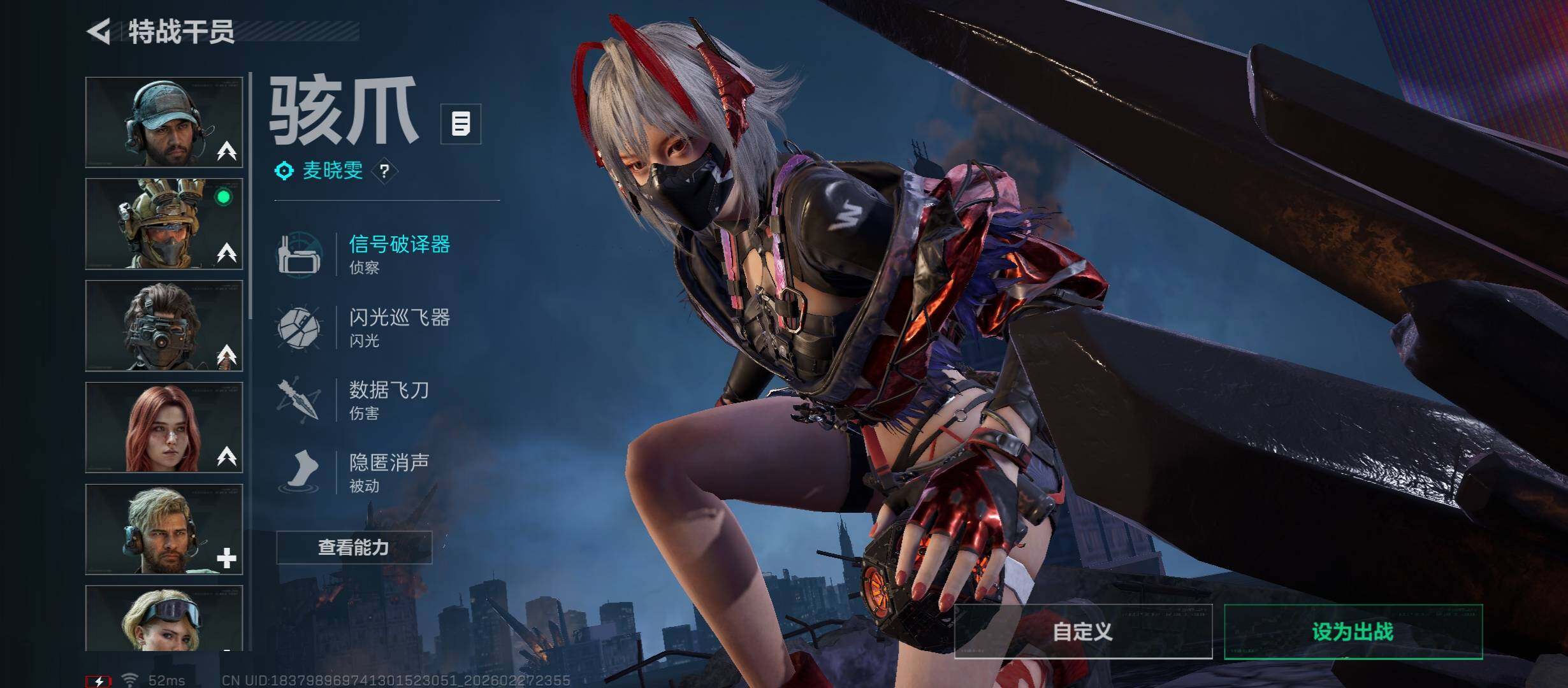 SJZCMW458492三角洲行动账号详情图10