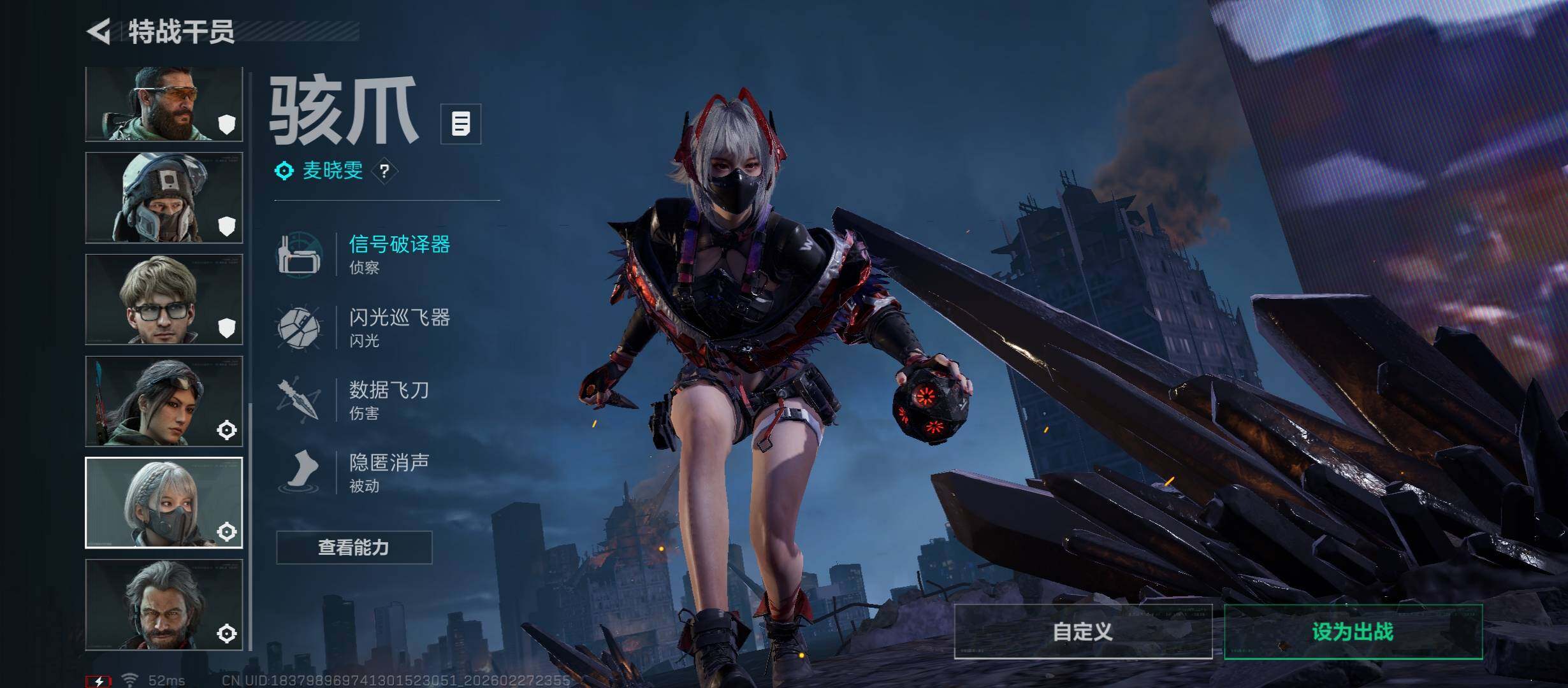 SJZCMW458492三角洲行动账号详情图11