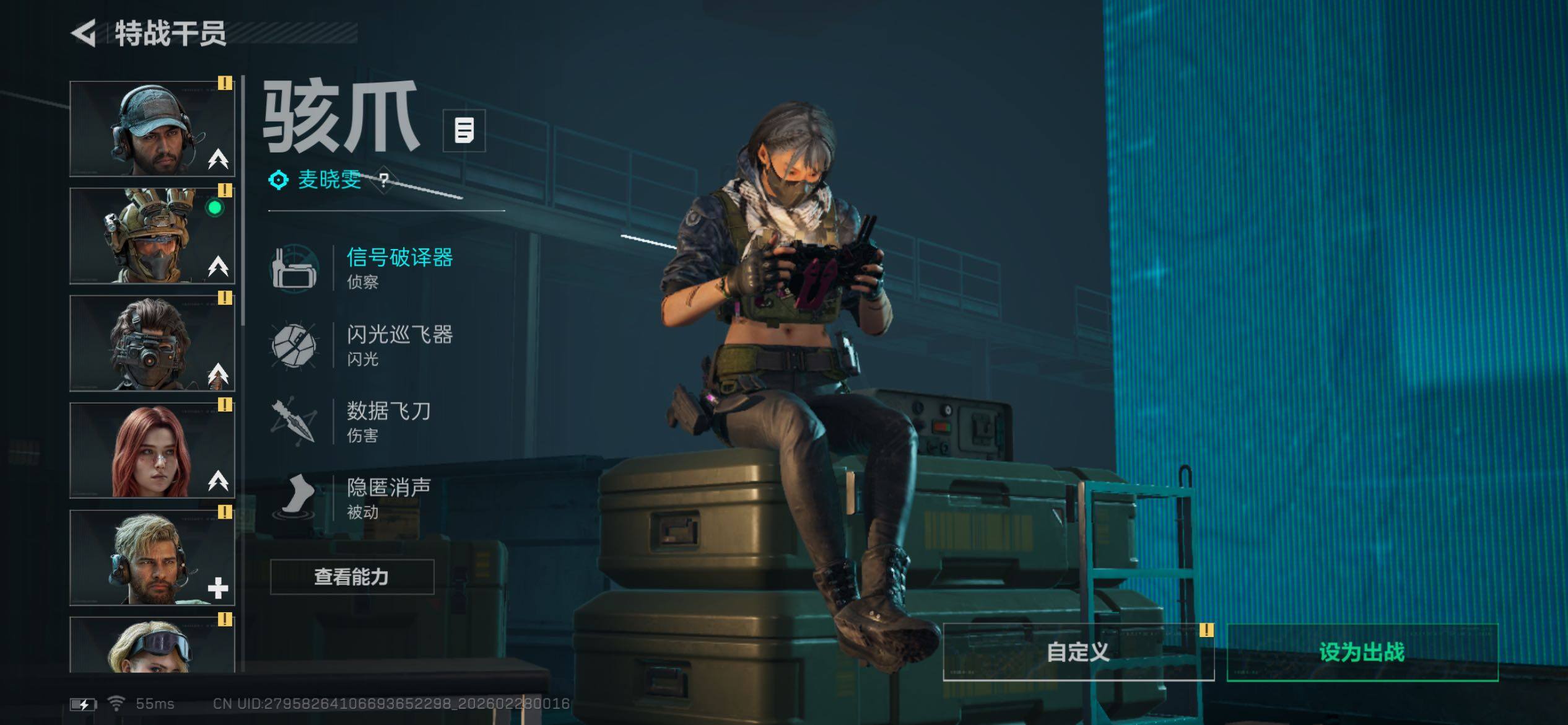 SJZCMW458515三角洲行动账号详情图9