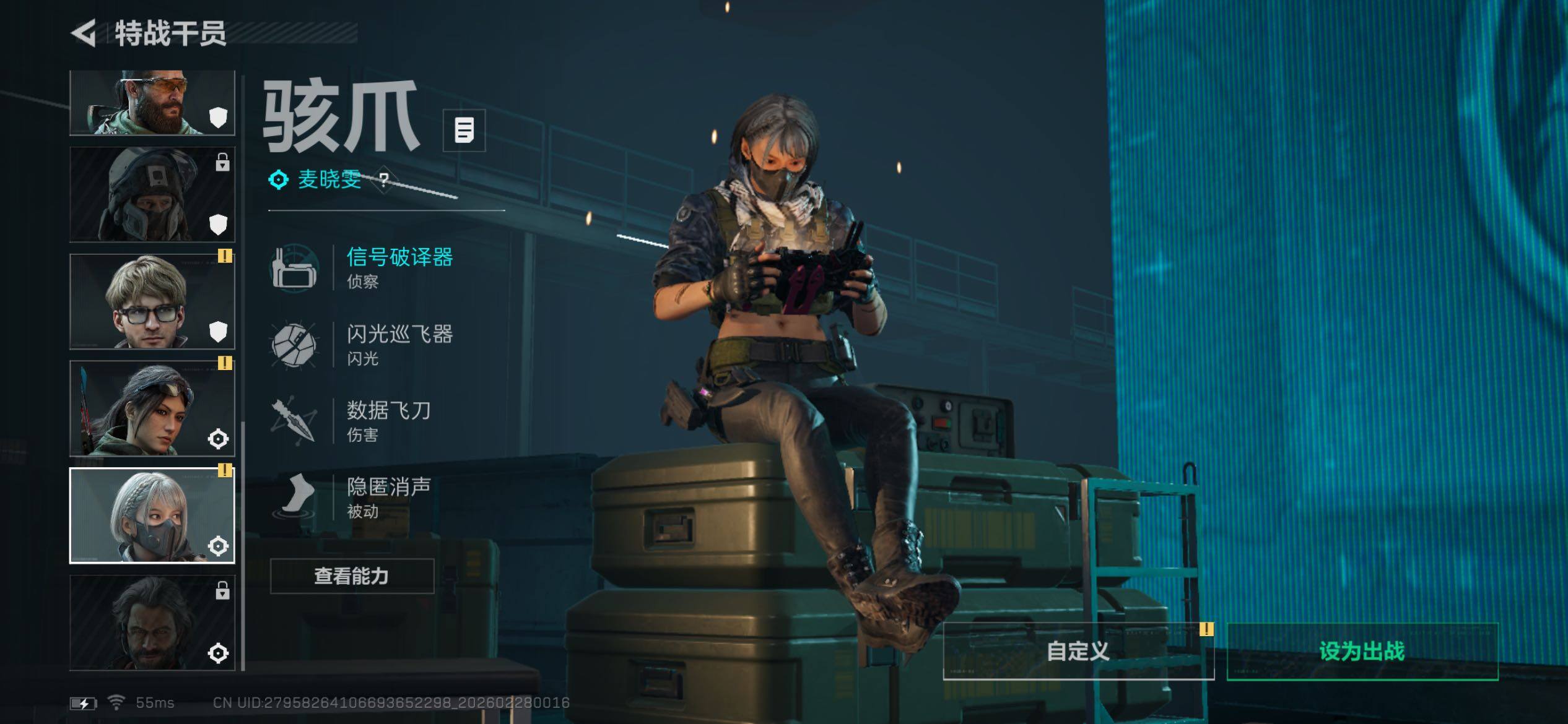 SJZCMW458515三角洲行动账号详情图10