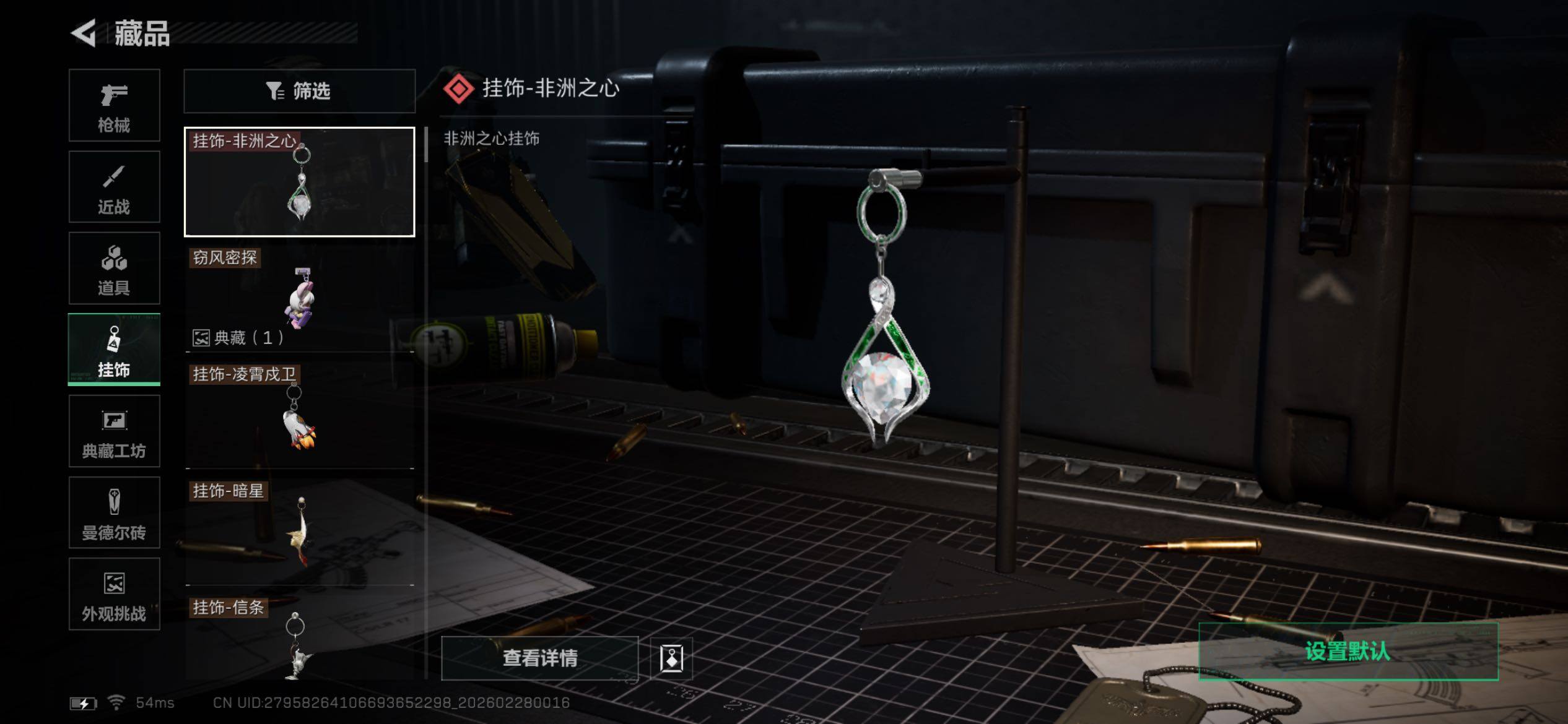 SJZCMW458515三角洲行动账号详情图15