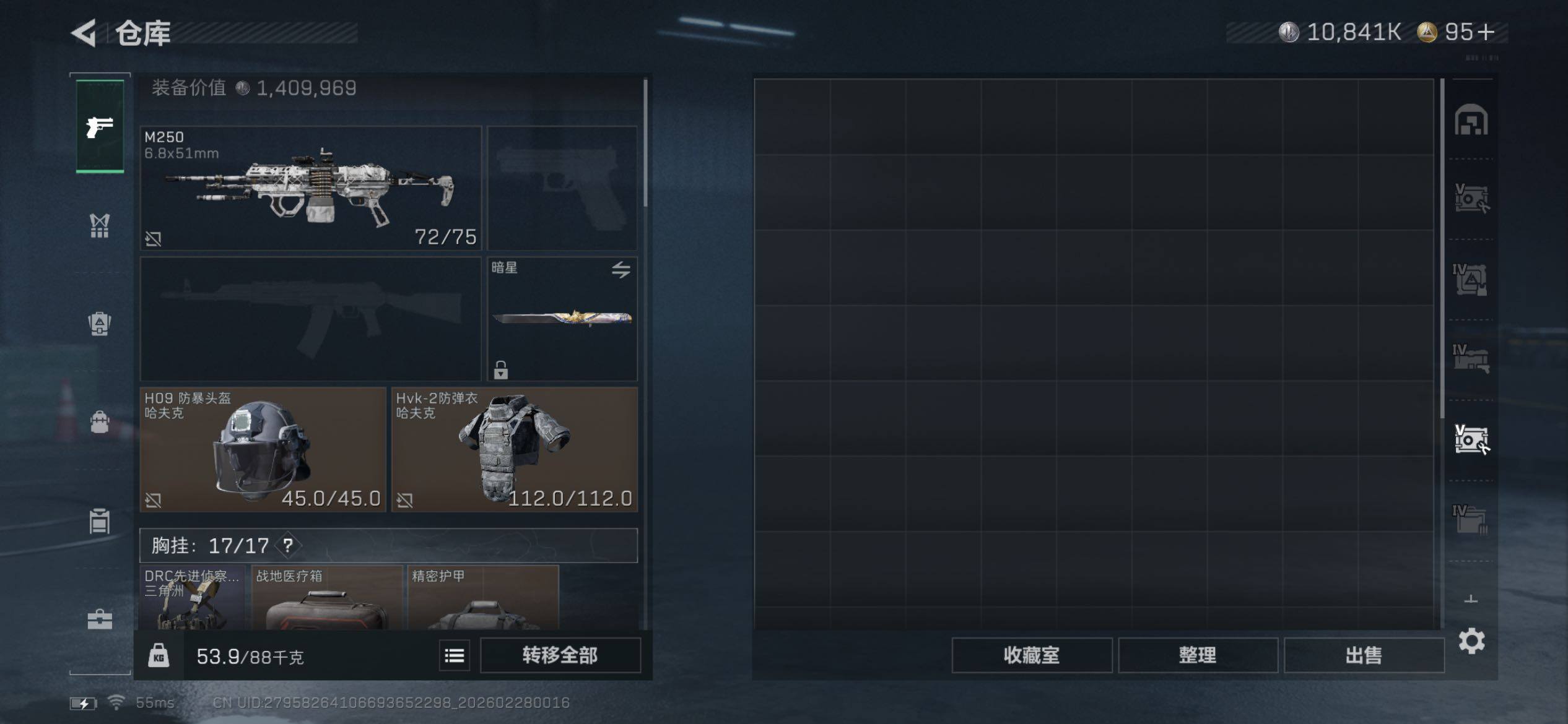 SJZCMW458515三角洲行动账号详情图22