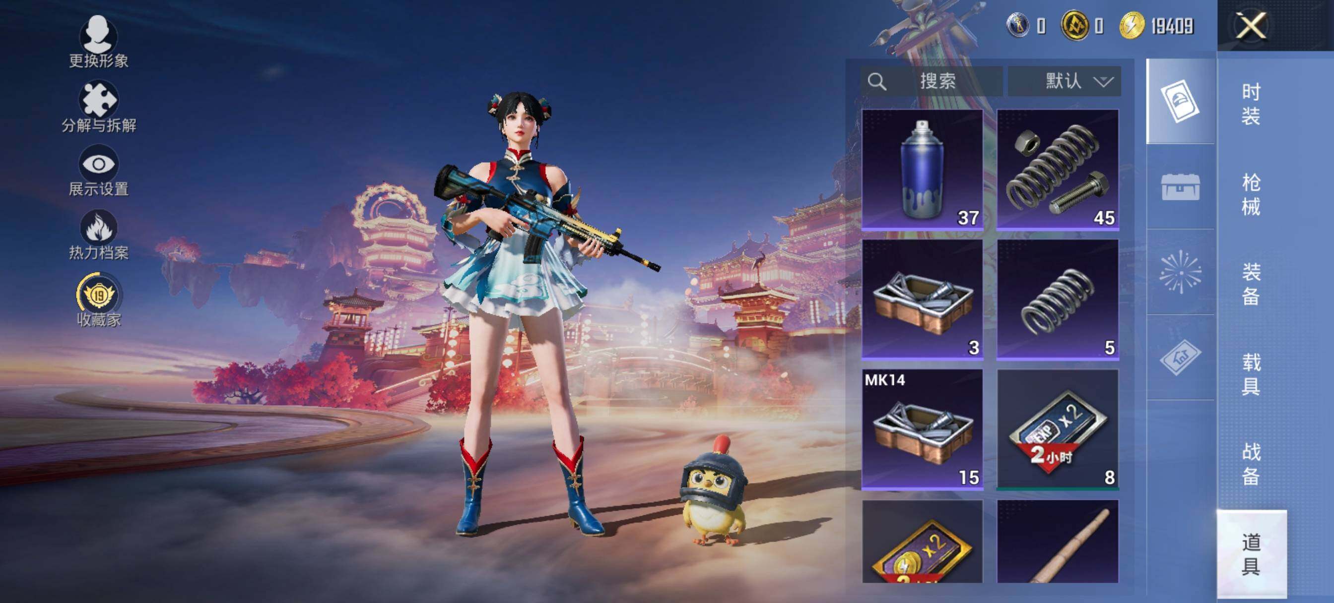 HPLX4105992和平精英账号详情图5