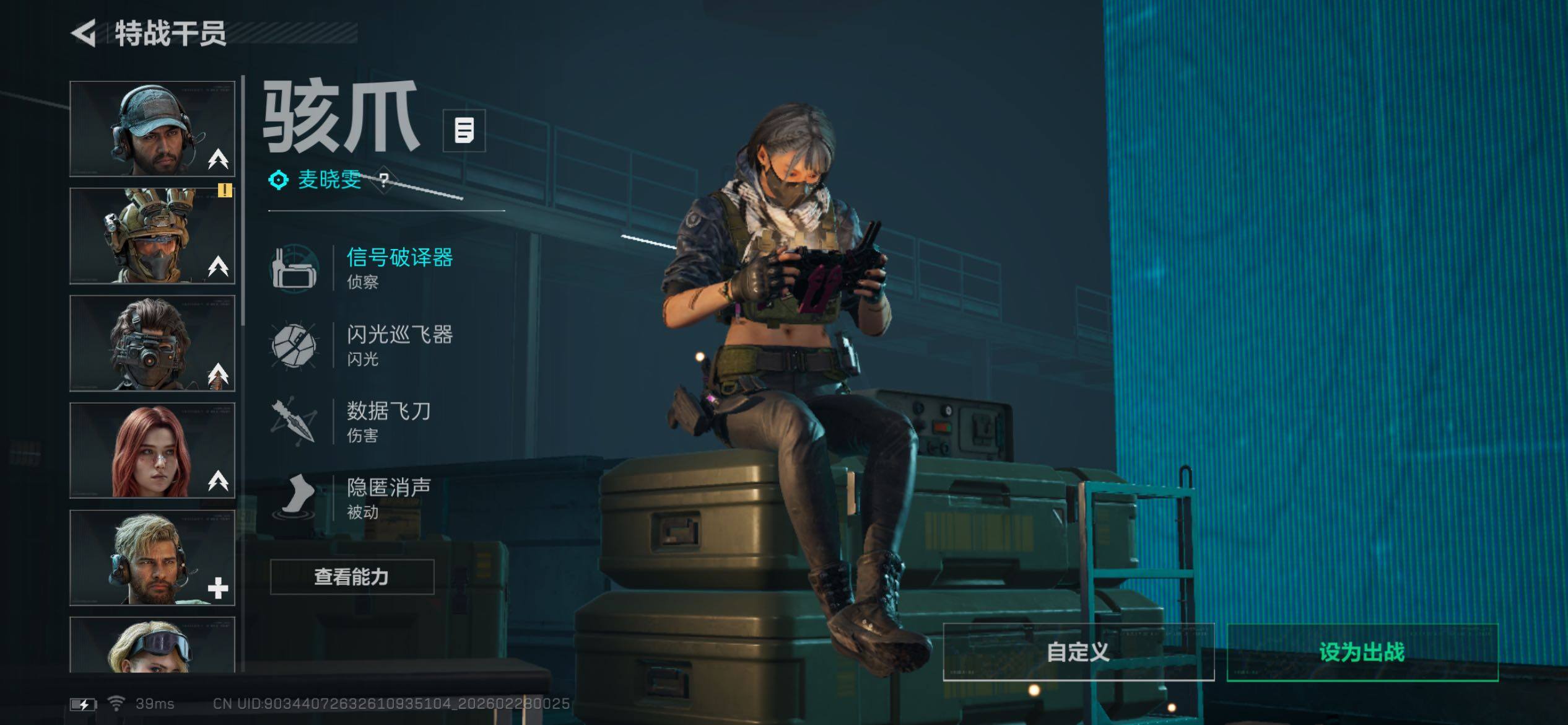 SJZCMW458545三角洲行动账号详情图13