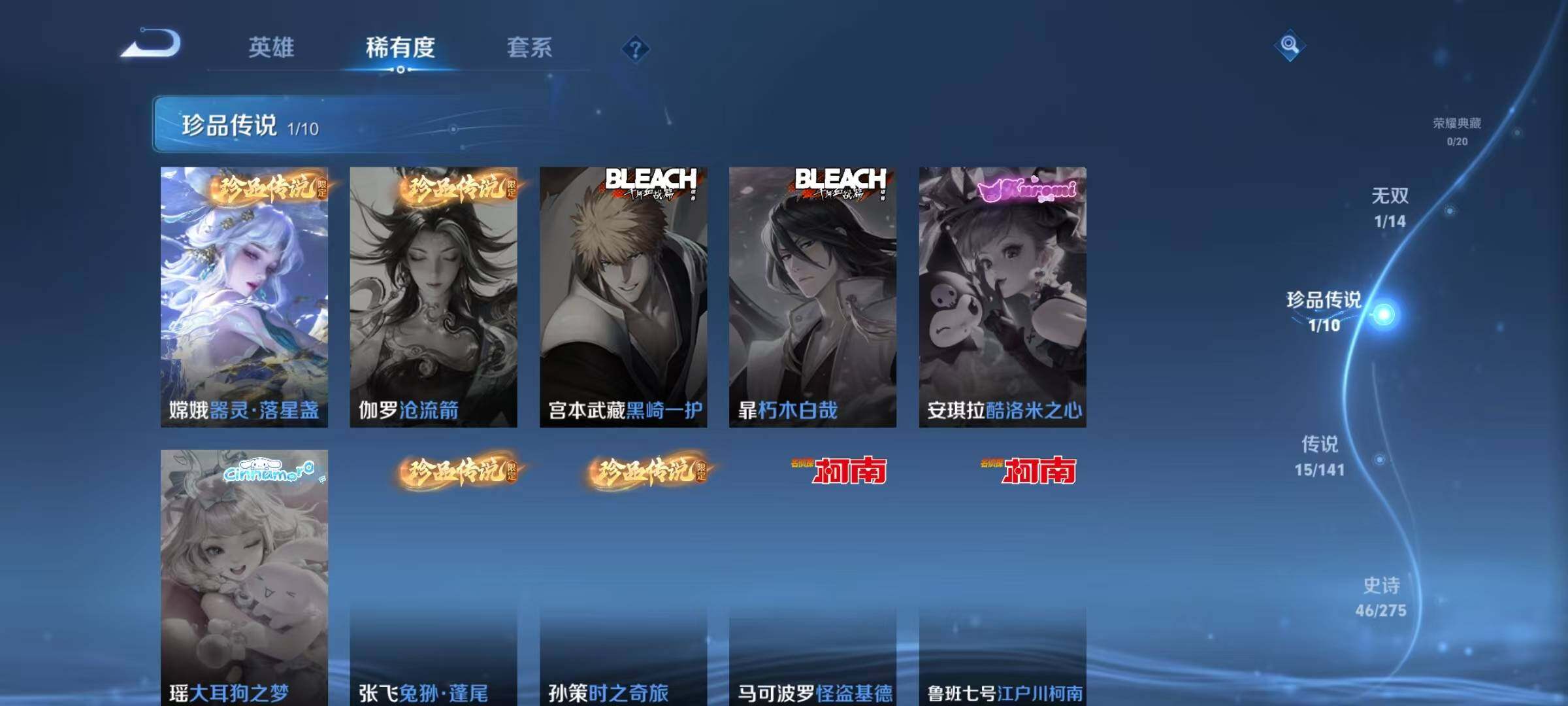 WZCMW4213578王者荣耀账号详情图10