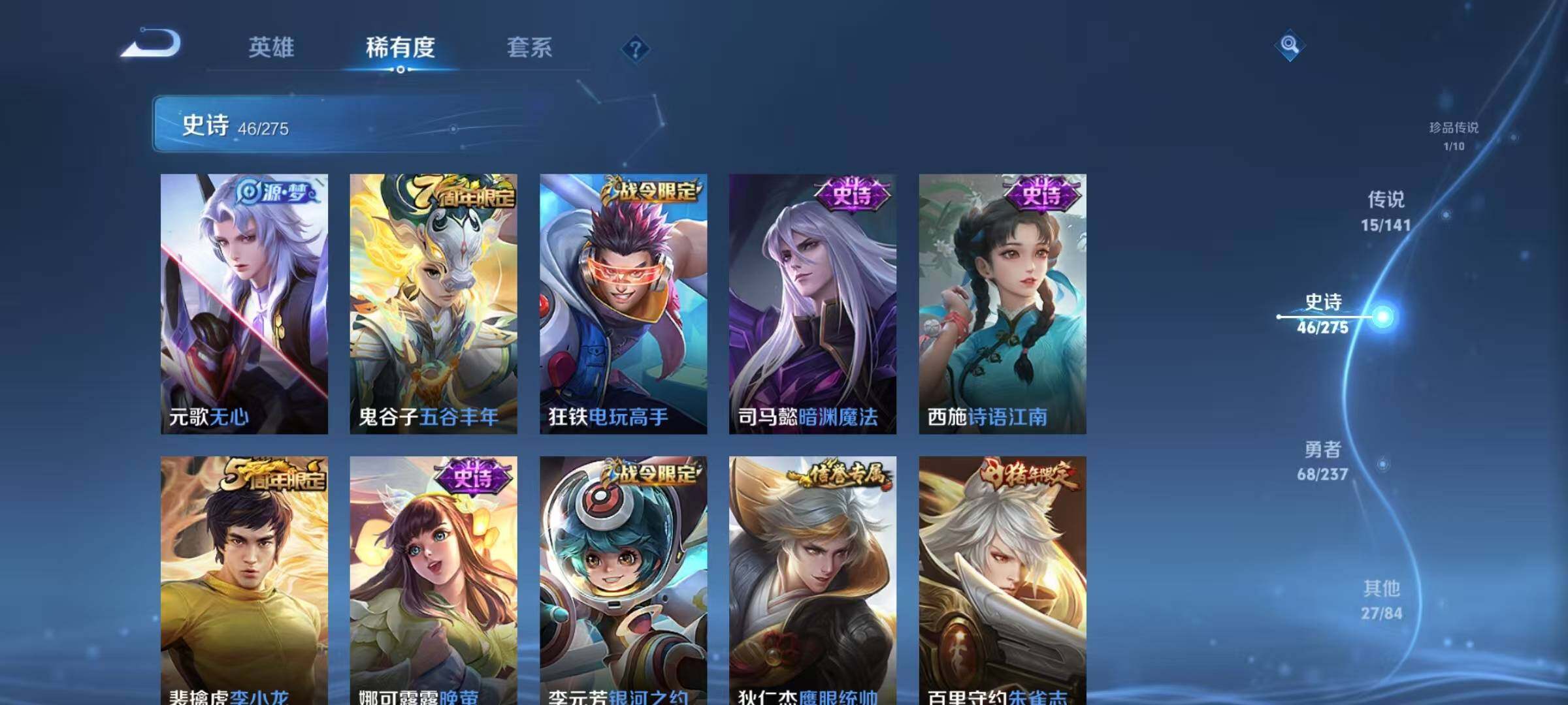 WZCMW4213578王者荣耀账号详情图14