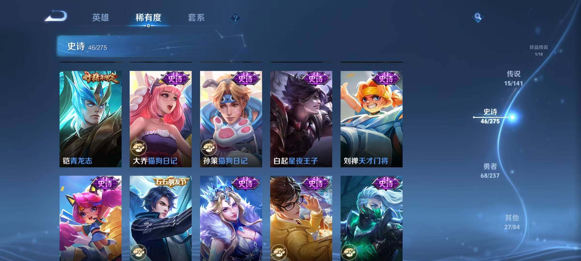 WZCMW4213578王者荣耀账号详情图15