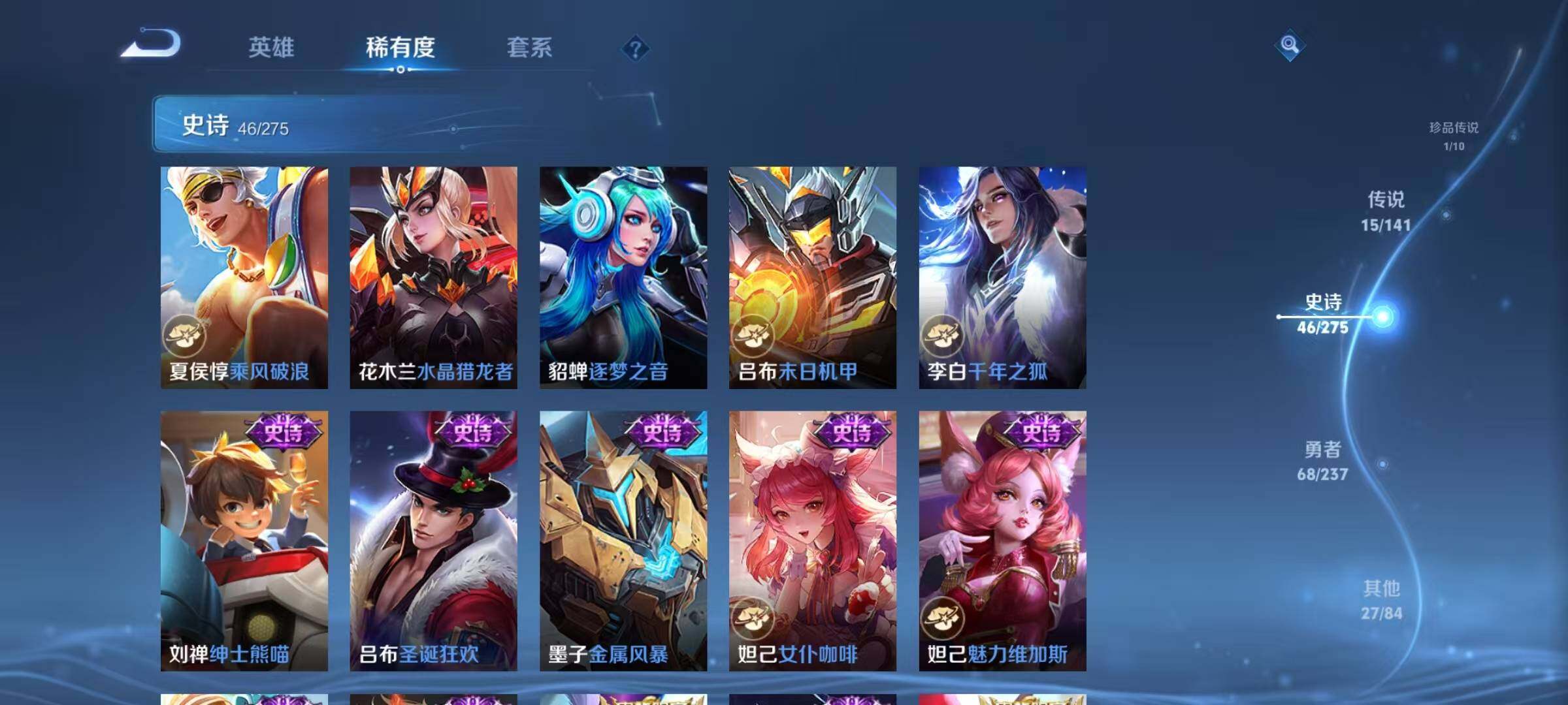 WZCMW4213578王者荣耀账号详情图16