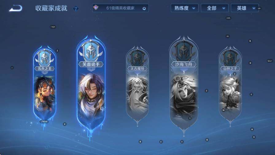 WZCMW4199840王者荣耀账号详情图17