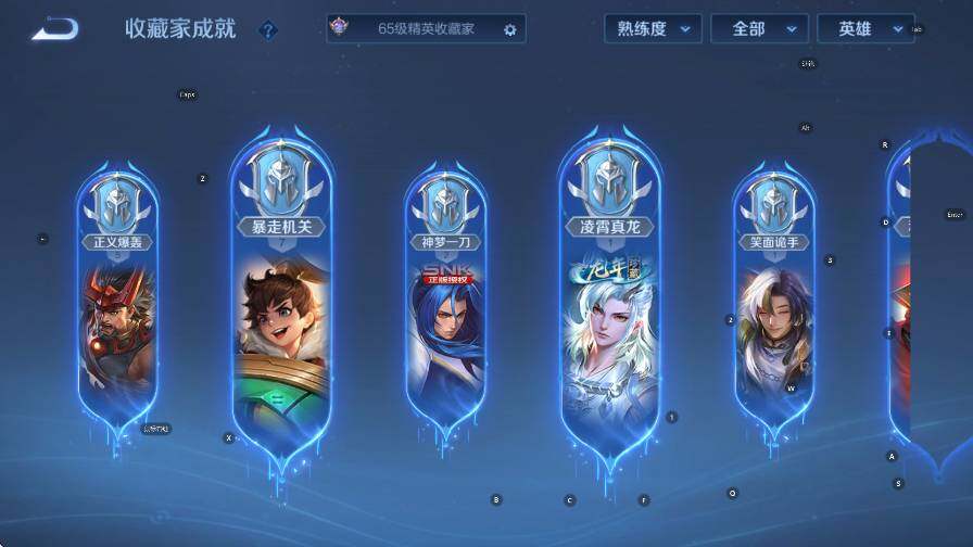 WZCMW4199841王者荣耀账号详情图18