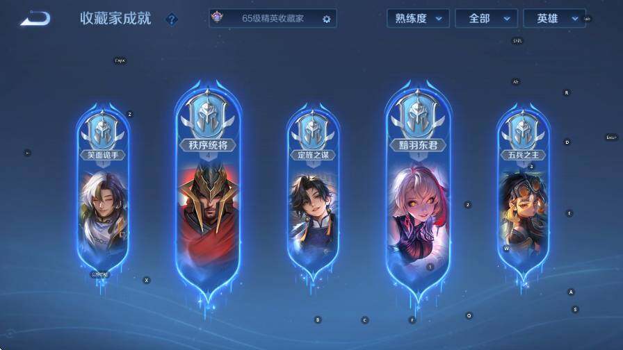 WZCMW4199841王者荣耀账号详情图19