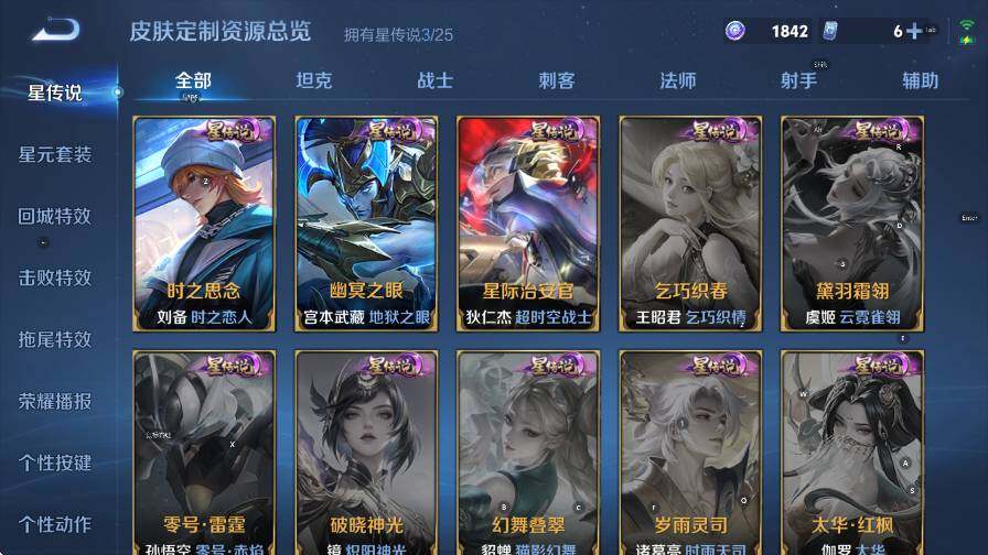 WZCMW4199841王者荣耀账号详情图20