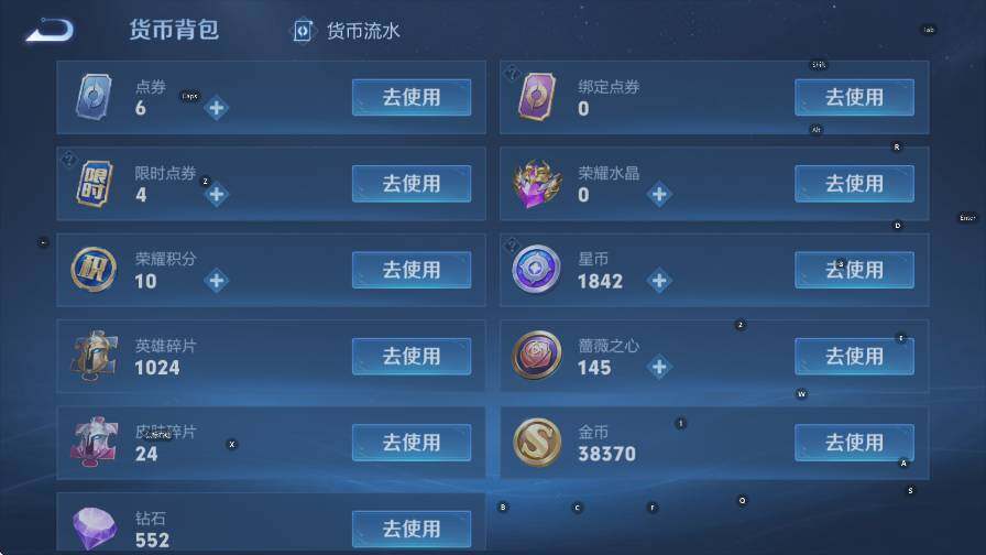 WZCMW4199841王者荣耀账号详情图21