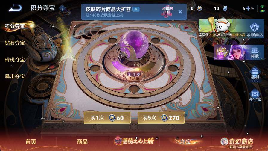 WZCMW4199841王者荣耀账号详情图22