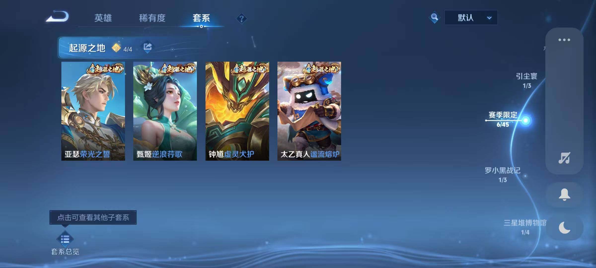 WZQM4193358王者荣耀账号详情图16