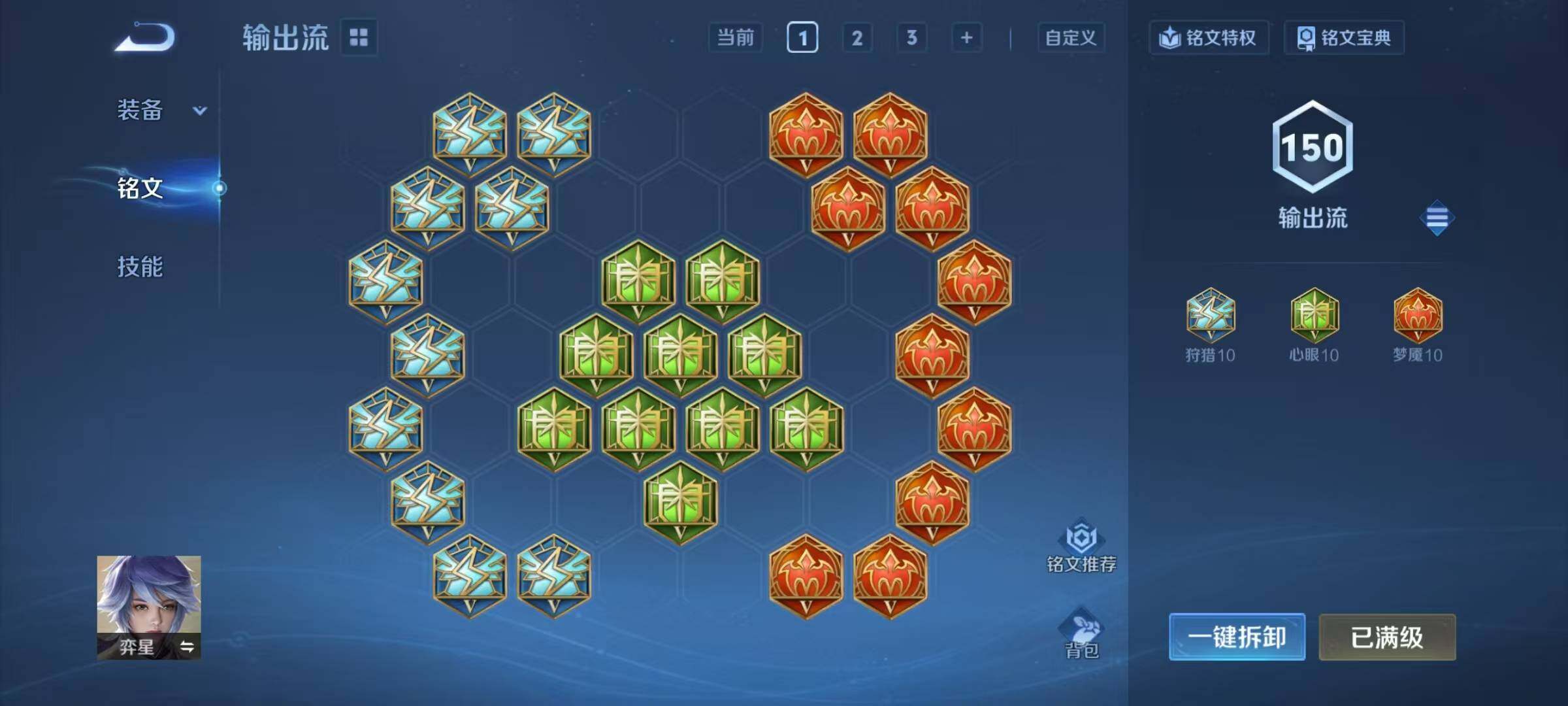 WZQM4193358王者荣耀账号详情图20