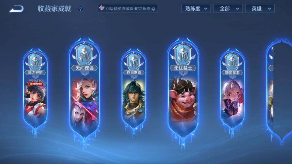 WZCMW4199843王者荣耀账号详情图18