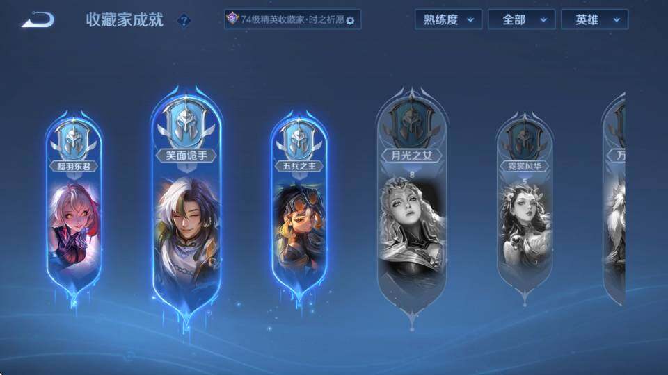 WZCMW4199843王者荣耀账号详情图19