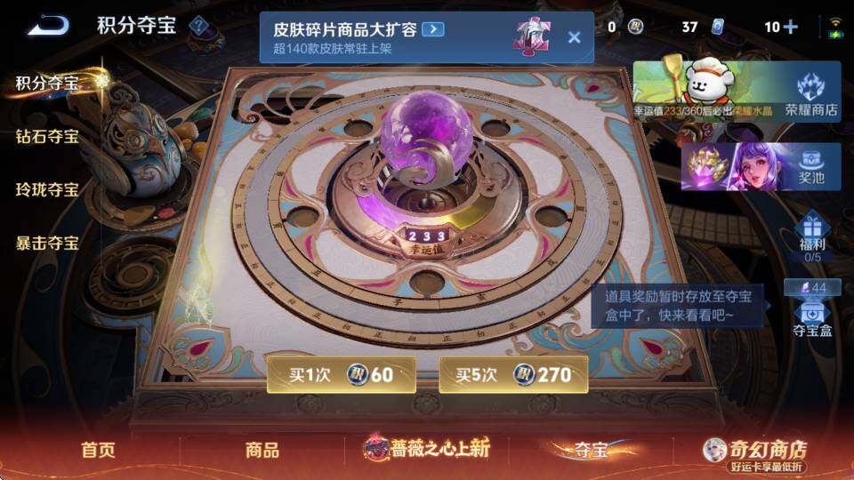 WZCMW4199843王者荣耀账号详情图22