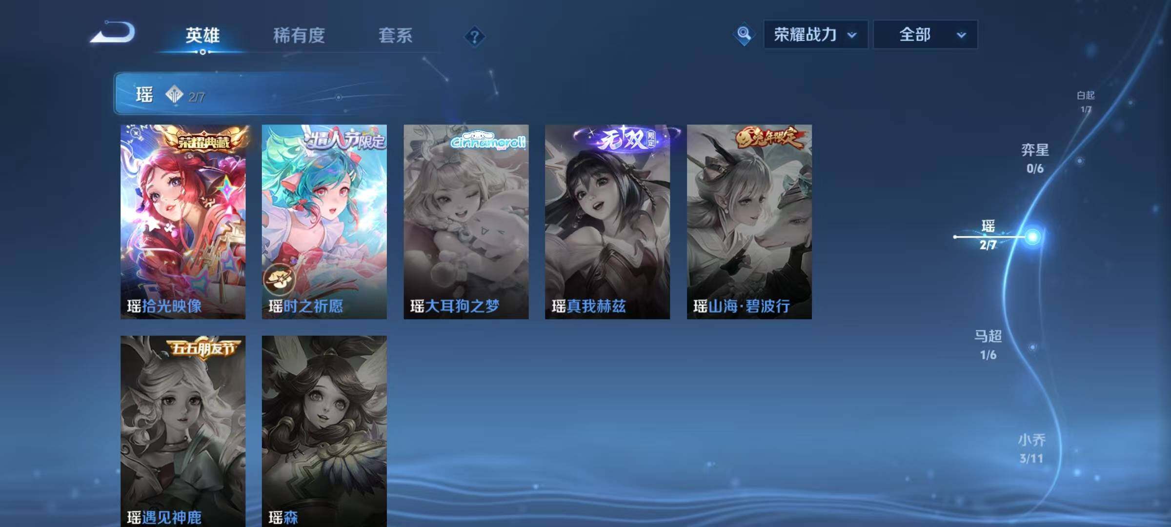 WZQM4193357王者荣耀账号详情图16 WZQM4193357王者荣耀账号详情图16