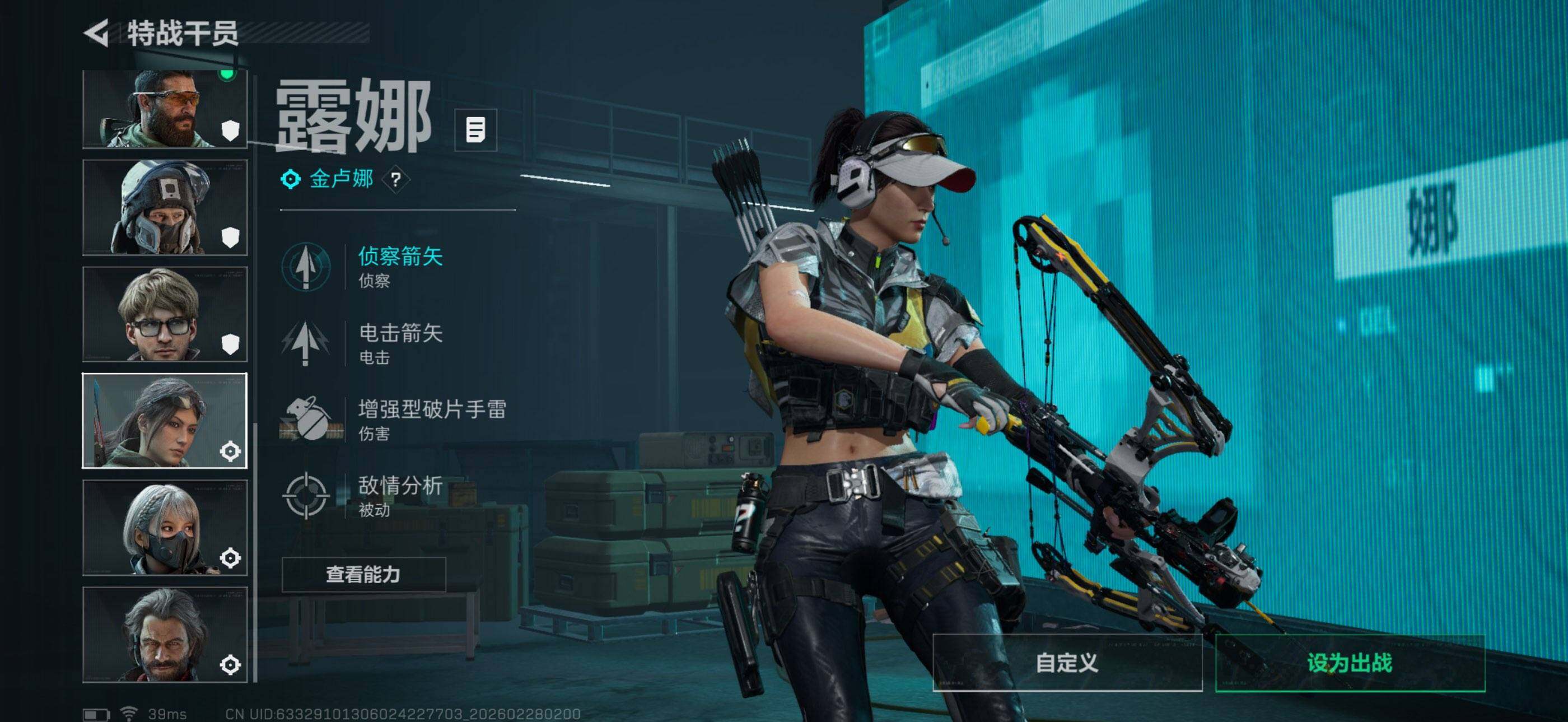 SJZEY455520三角洲行动账号详情图7