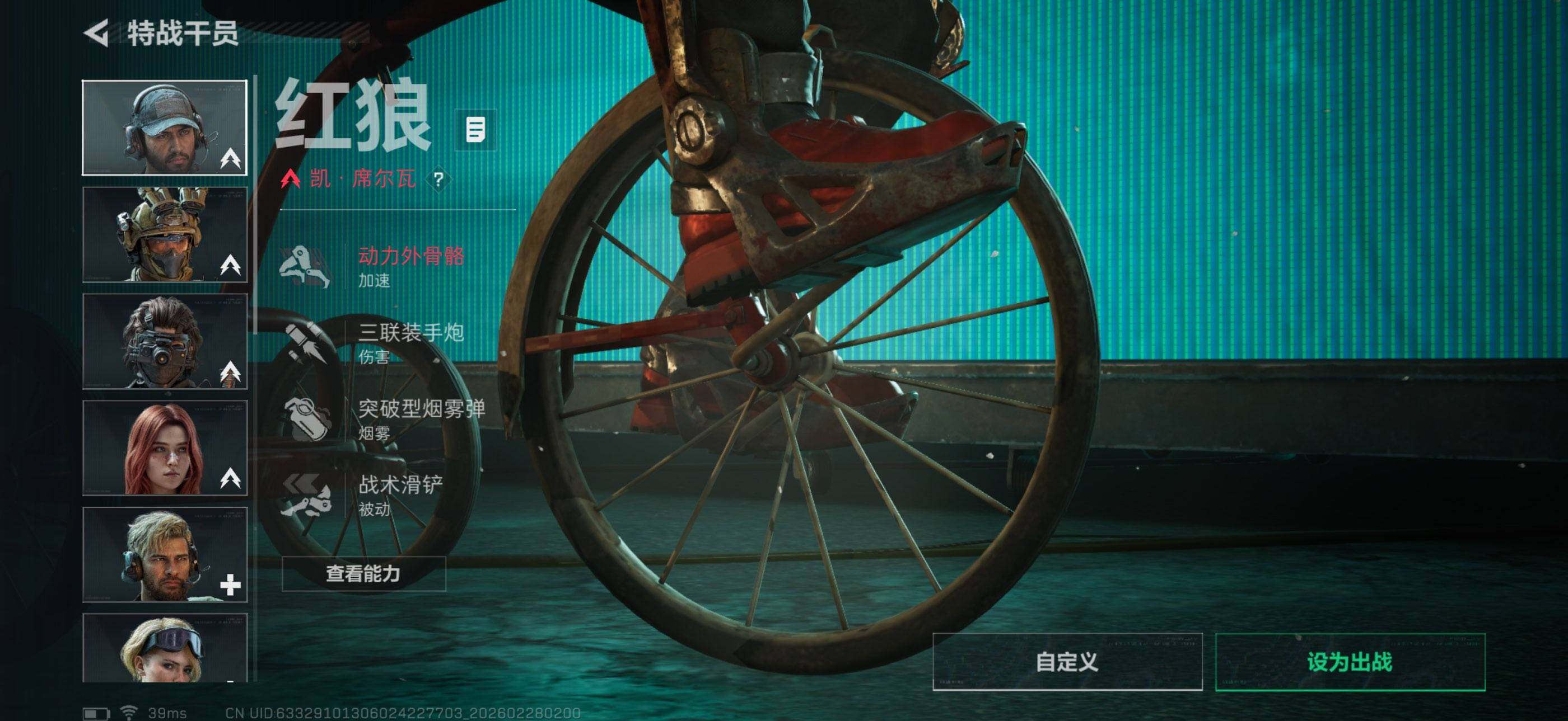 SJZEY455520三角洲行动账号详情图13