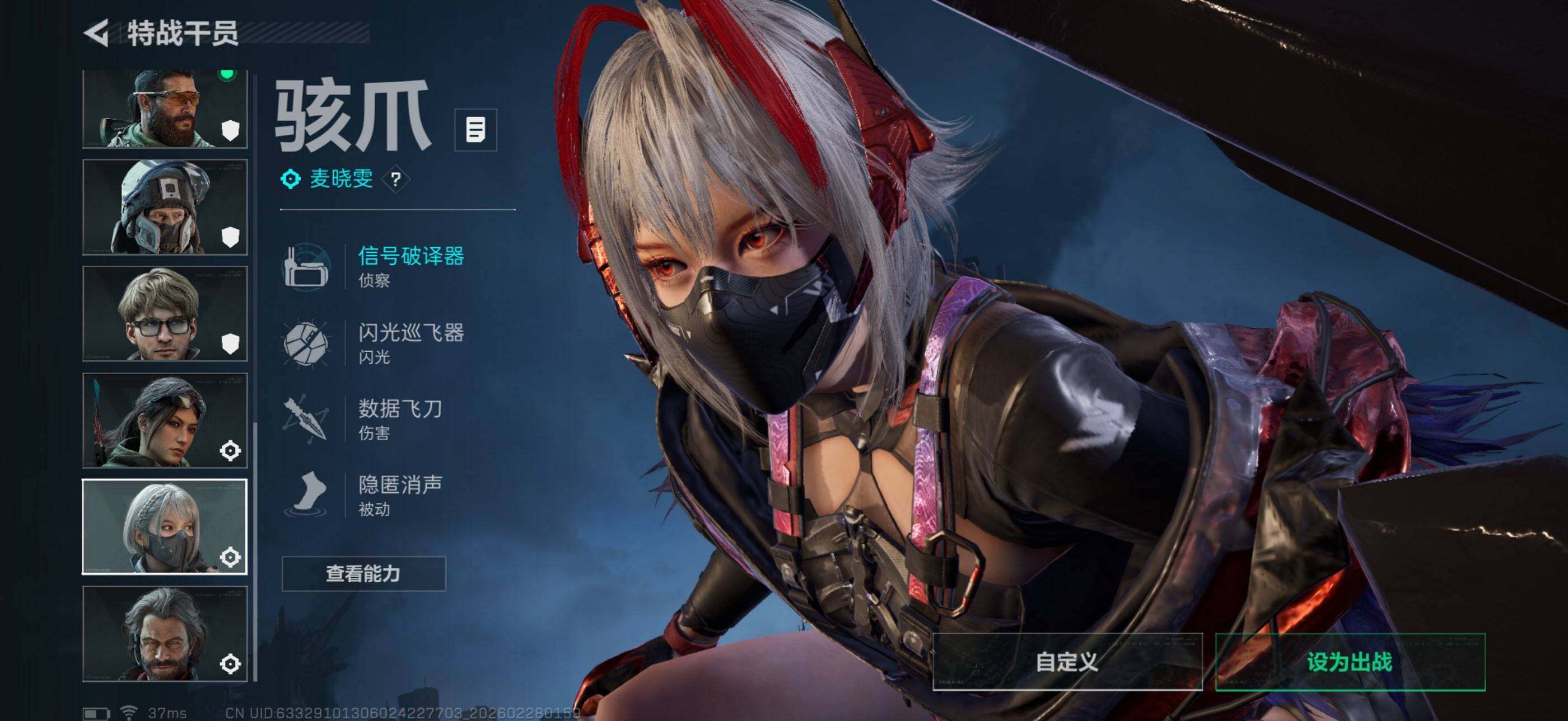 SJZEY455520三角洲行动账号详情图15