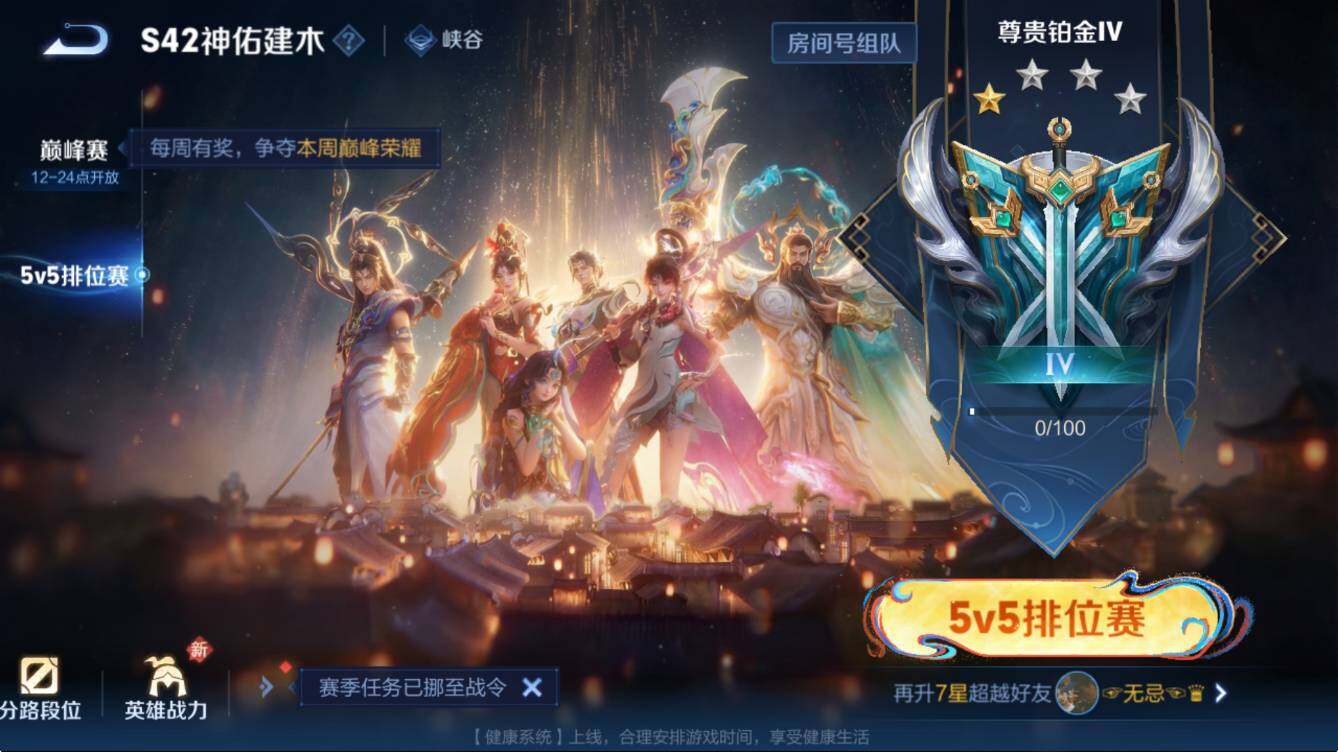 WZCMW4199892王者荣耀账号详情图7