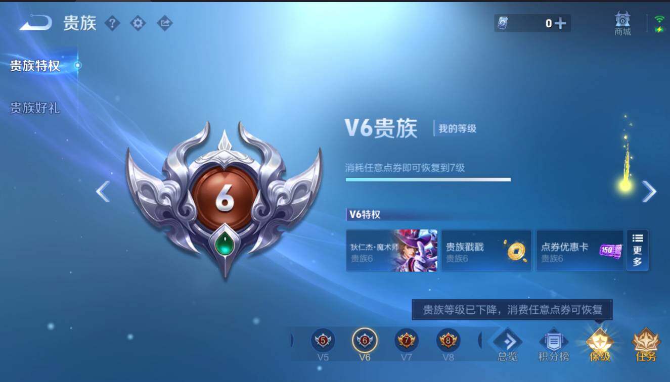 WZCMW4199892王者荣耀账号详情图8