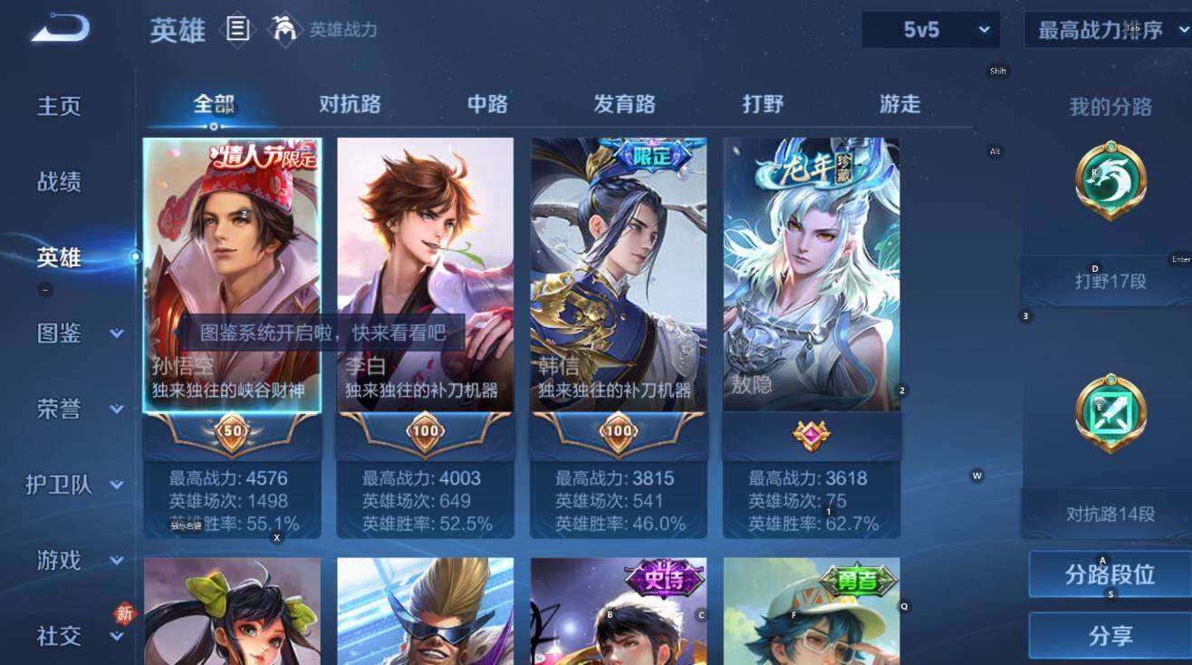 WZCMW4199892王者荣耀账号详情图11