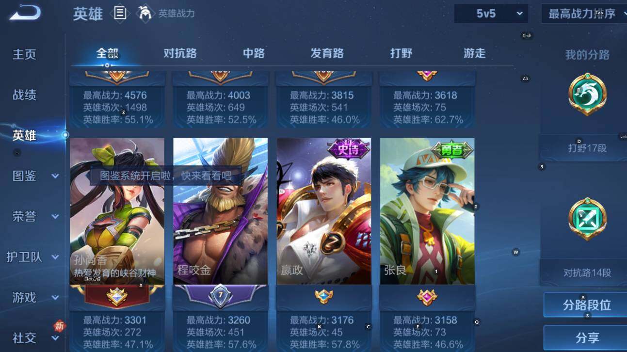 WZCMW4199892王者荣耀账号详情图12