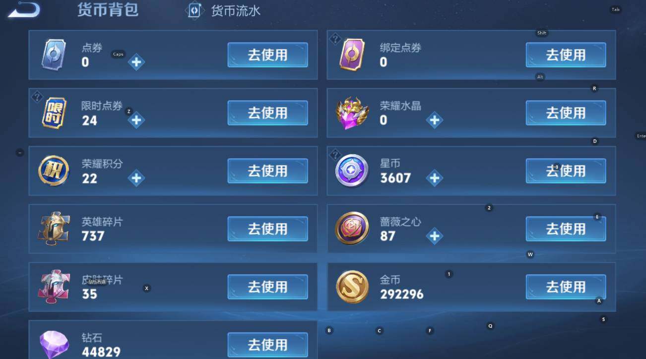 WZCMW4199892王者荣耀账号详情图15