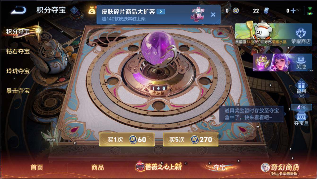 WZCMW4199892王者荣耀账号详情图16