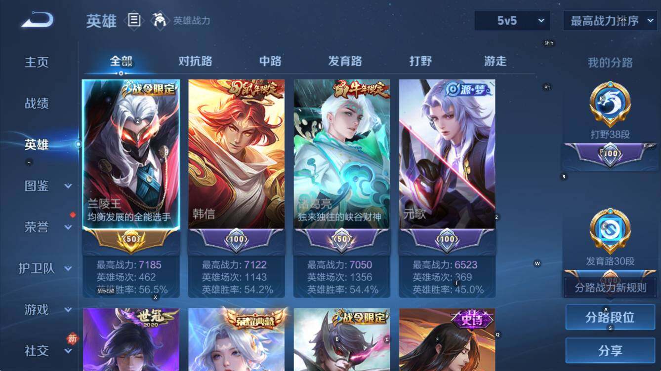 WZCMW4199894王者荣耀账号详情图11