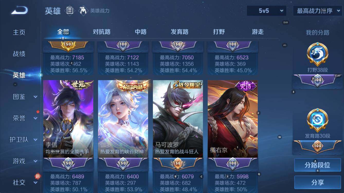 WZCMW4199894王者荣耀账号详情图12