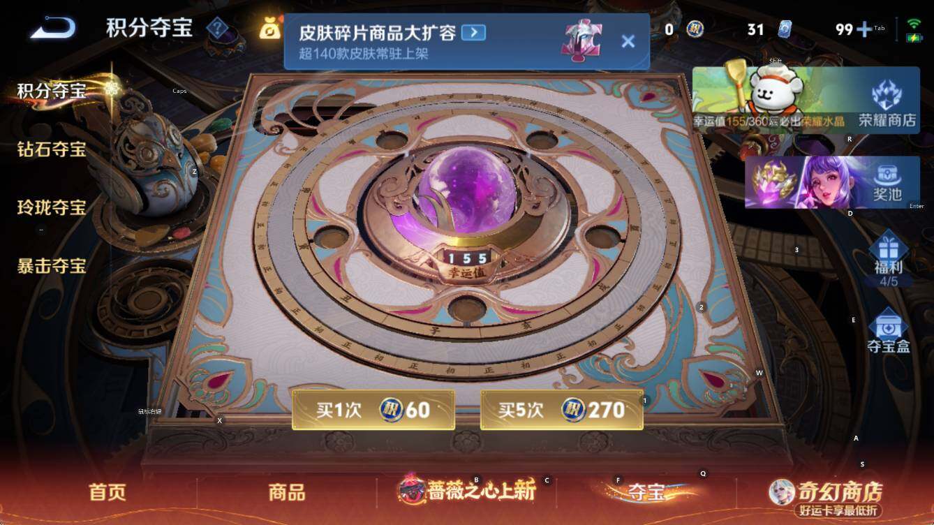 WZCMW4199894王者荣耀账号详情图17