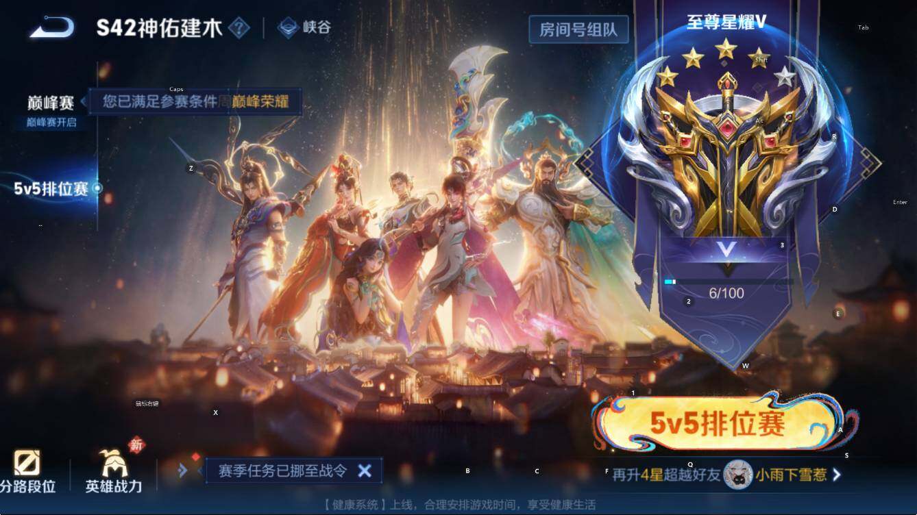 WZCMW4199896王者荣耀账号详情图7