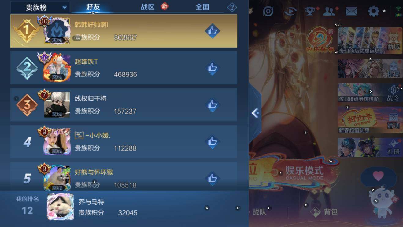 WZCMW4199896王者荣耀账号详情图9