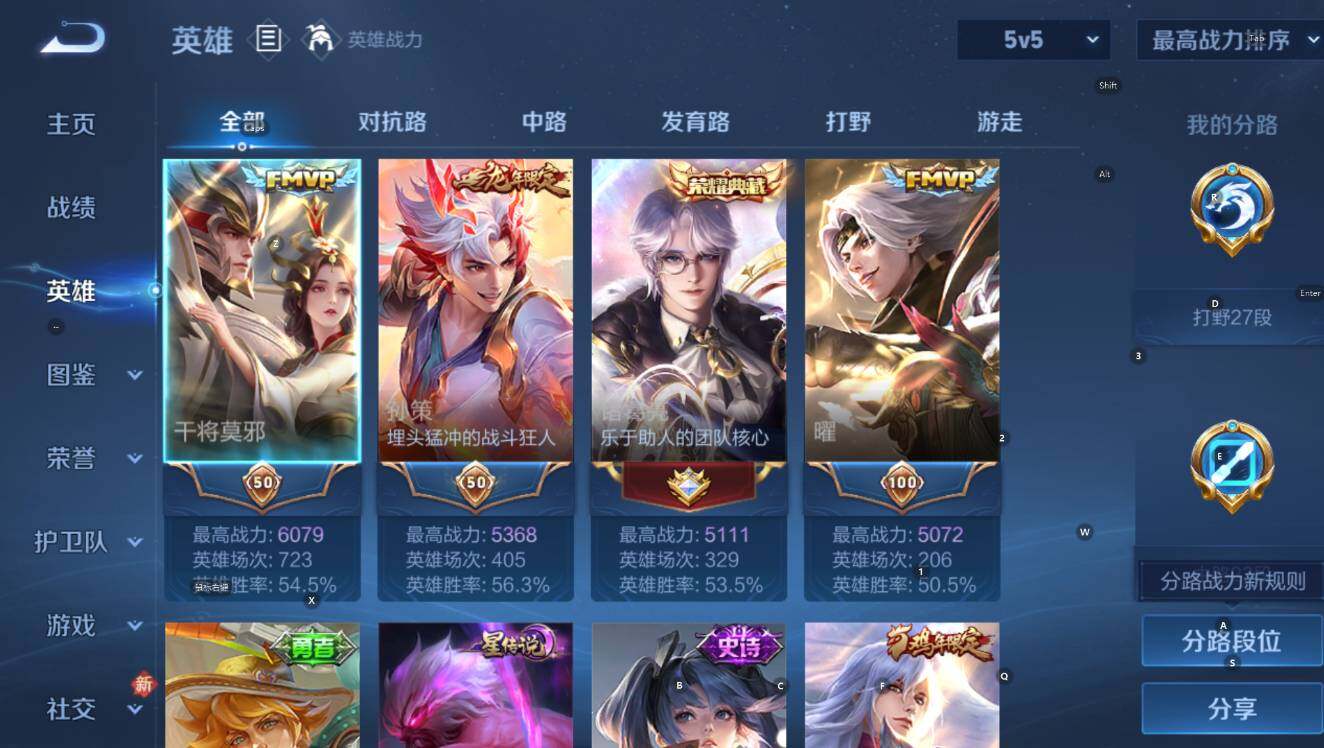 WZCMW4199896王者荣耀账号详情图11