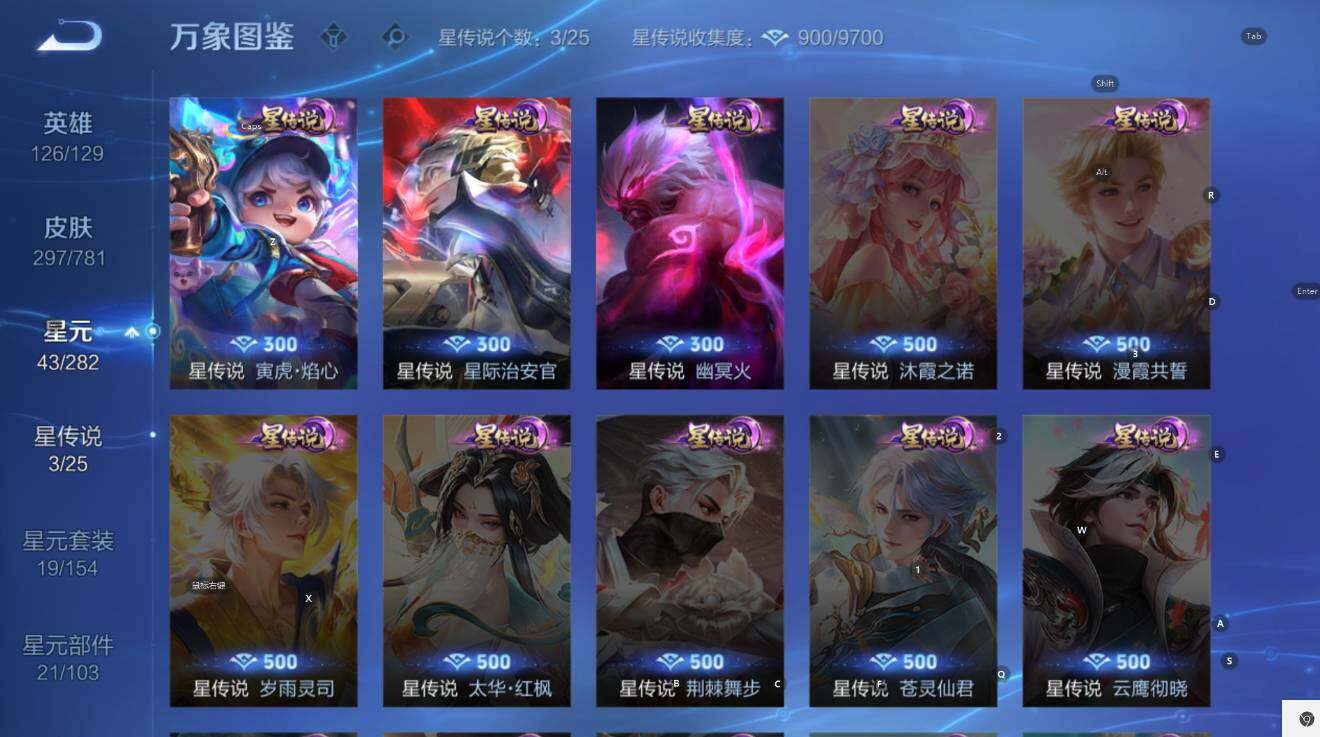 WZCMW4199896王者荣耀账号详情图14