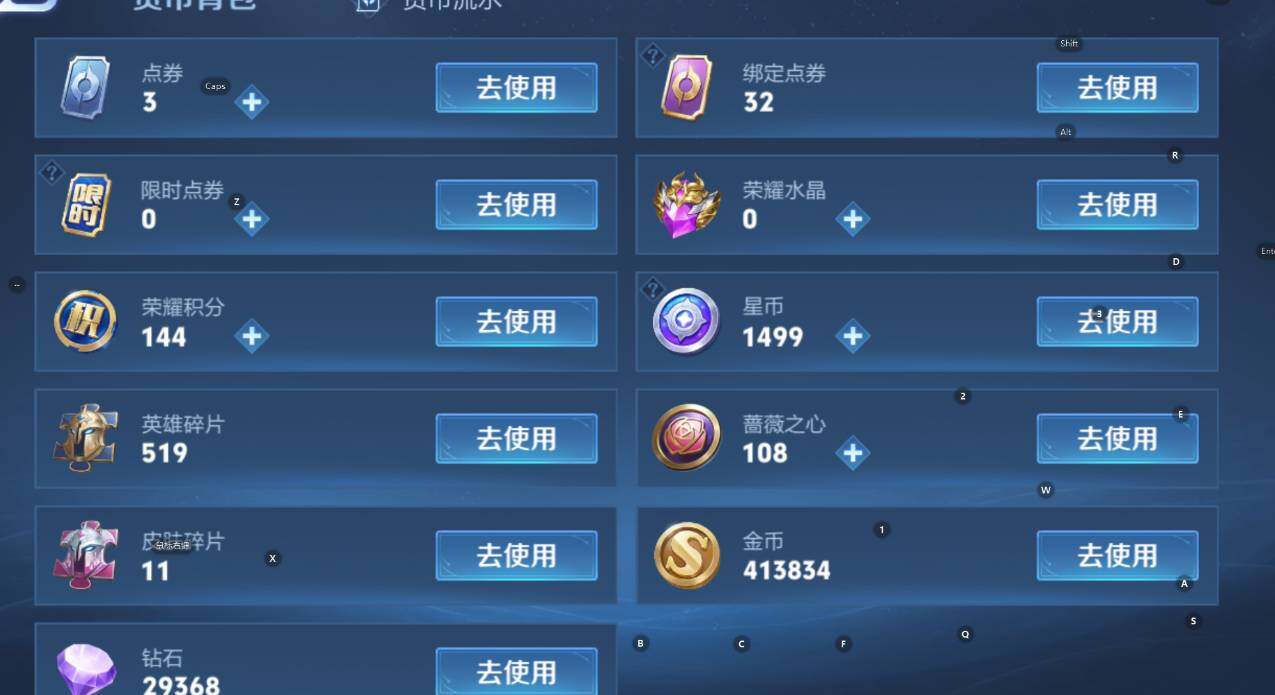 WZCMW4199896王者荣耀账号详情图16