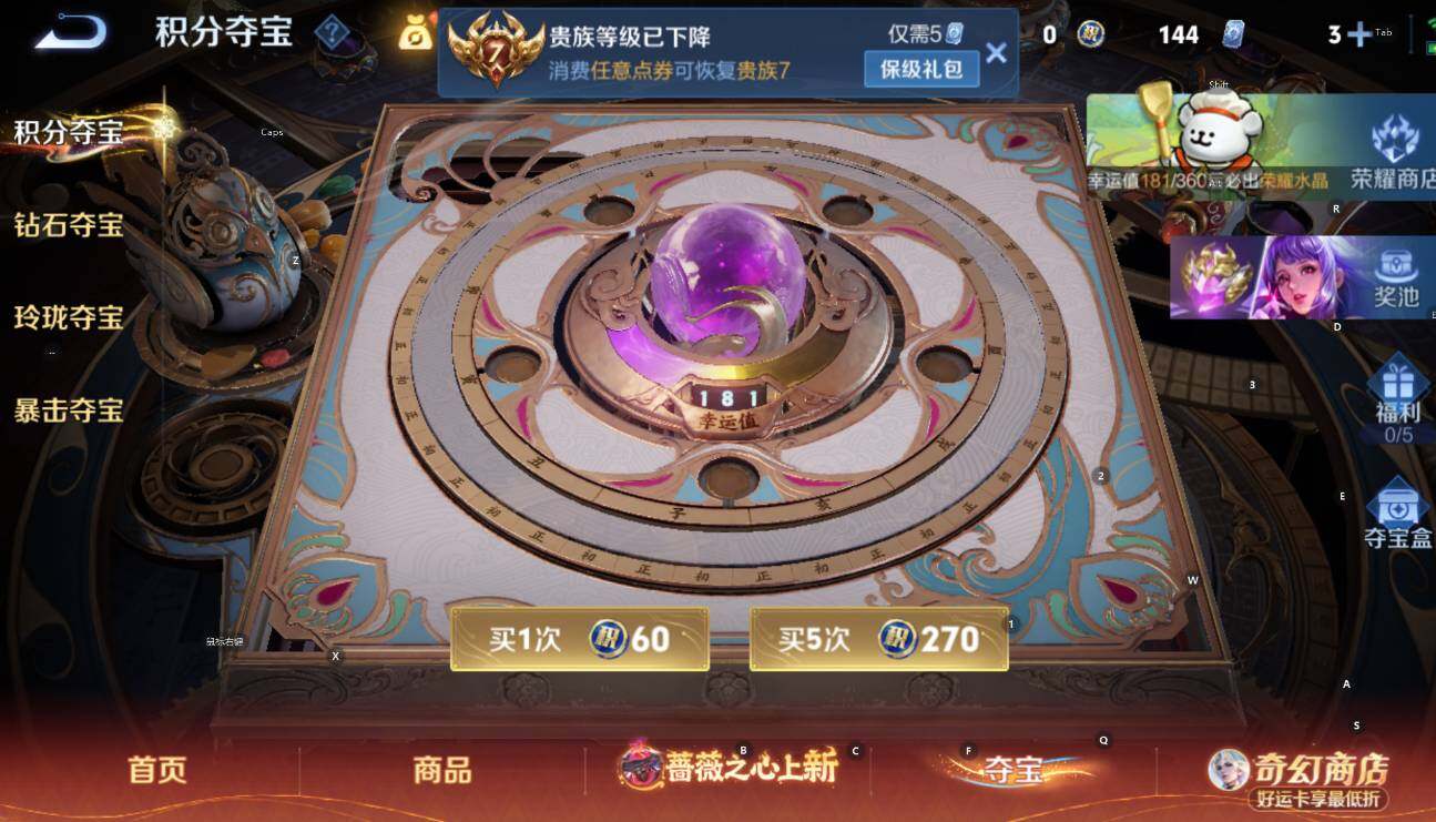 WZCMW4199896王者荣耀账号详情图17