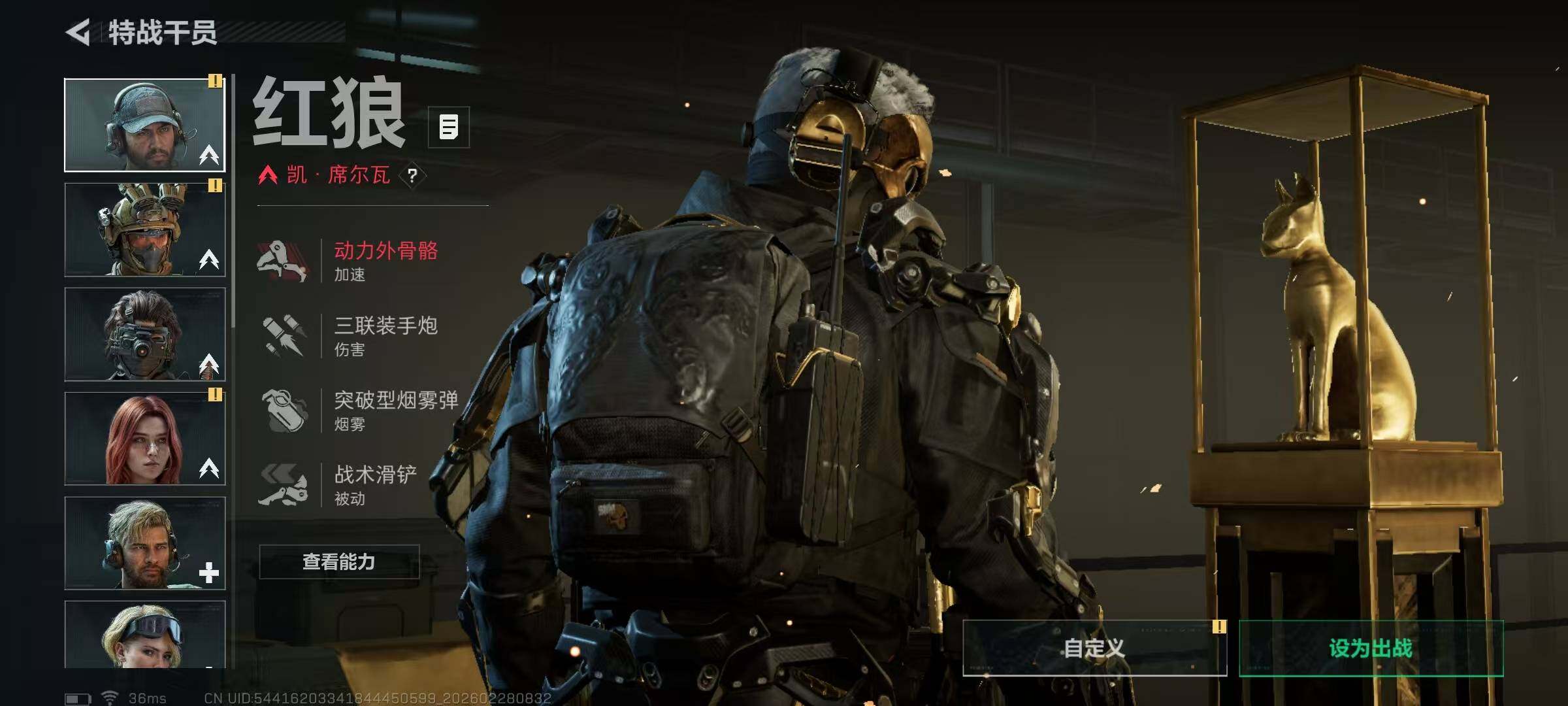 SJZQM455868三角洲行动账号详情图6