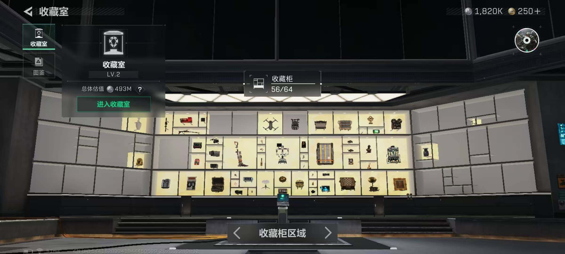 SJZQM455868三角洲行动账号详情图21