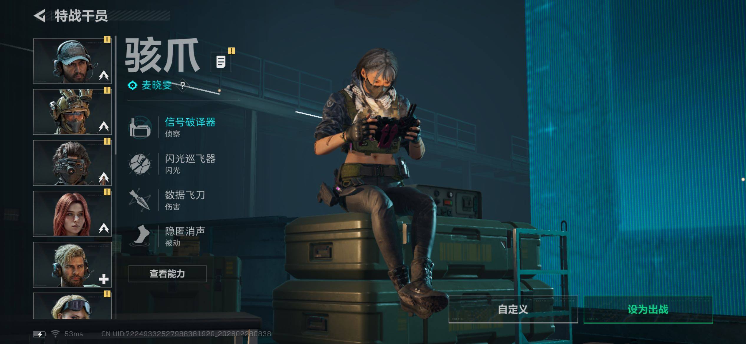 SJZCMW458546三角洲行动账号详情图8